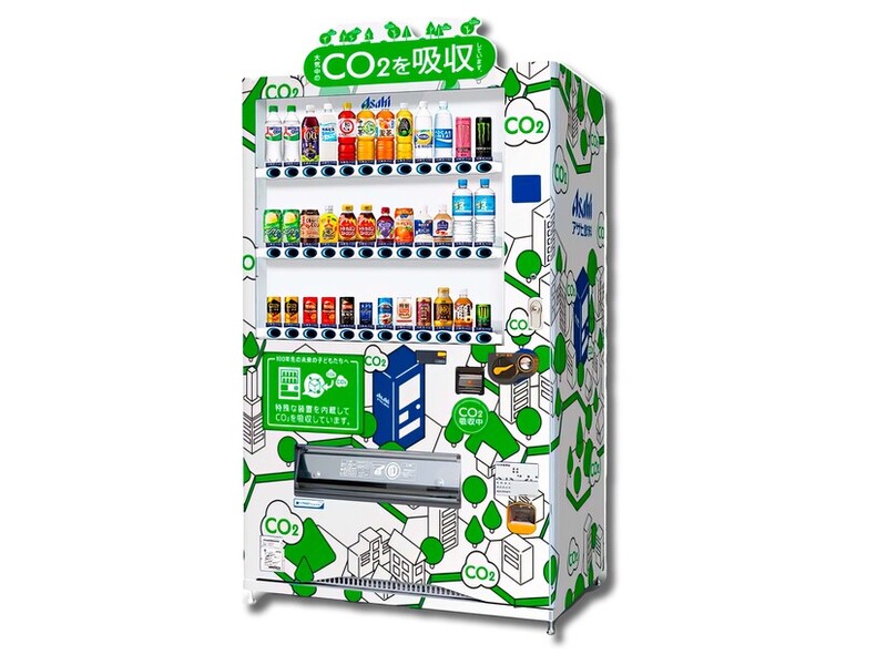 Ecco il primo distributore automatico che "mangia" la CO2